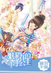 魔界战记2