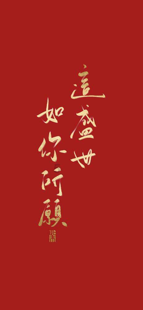 怎么高情商回复女生问的我温柔吗？游戏画面